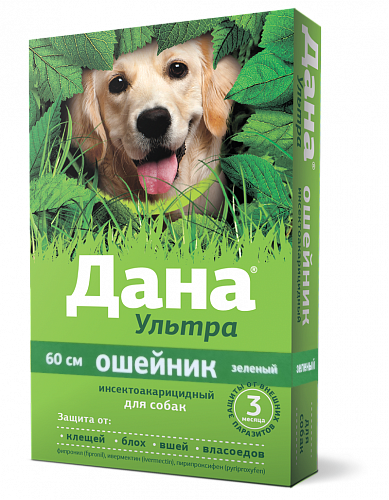 Дана Ультра Ошейник против блох, гельминтов для собак 60см (зеленый) фото, цены, купить