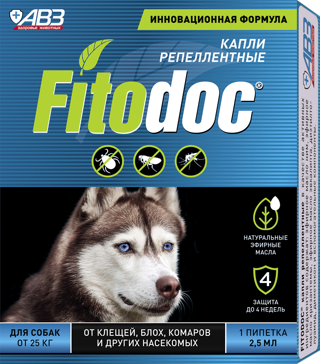 Капли FITODOC для собак от 25кг (1пип*2,5мл)  фото, цены, купить