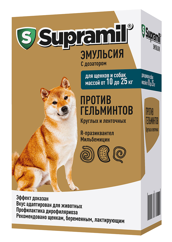Supramil Эмульсия для собак и щенков 10-25кг 5мл фото, цены, купить