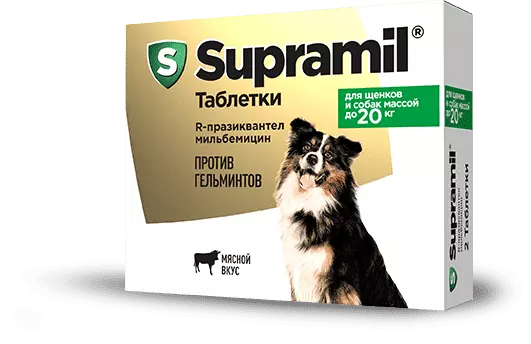 Supramil 2таб до 20кг с мясным вкусом для собак и щенков фото, цены, купить