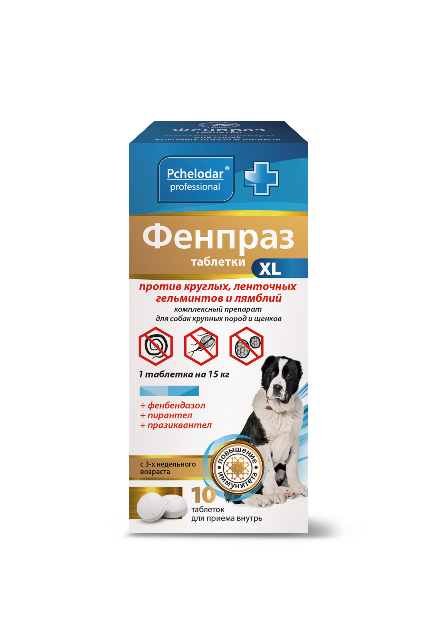 Pchelodar Фенпраз для собак крупных пород 10 таблеток фото, цены, купить