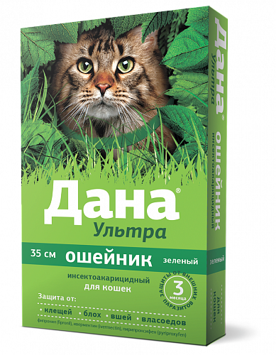 Дана Ультра Ошейник против блох, гельминтов для кошек 35 см (зеленый) фото, цены, купить