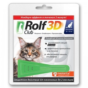 ROLF Club 3D  (Рольф Клуб)  для кошек 8-15кг (1 пипетка) фото, цены, купить