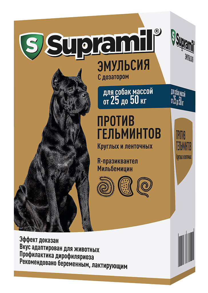 Supramil Эмульсия для собак 25-50кг 10мл фото, цены, купить