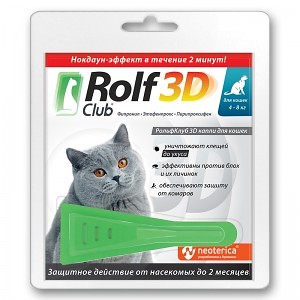 ROLF Club 3D ( Рольф клуб) для кошек до 4кг (1 пипетка)  фото, цены, купить