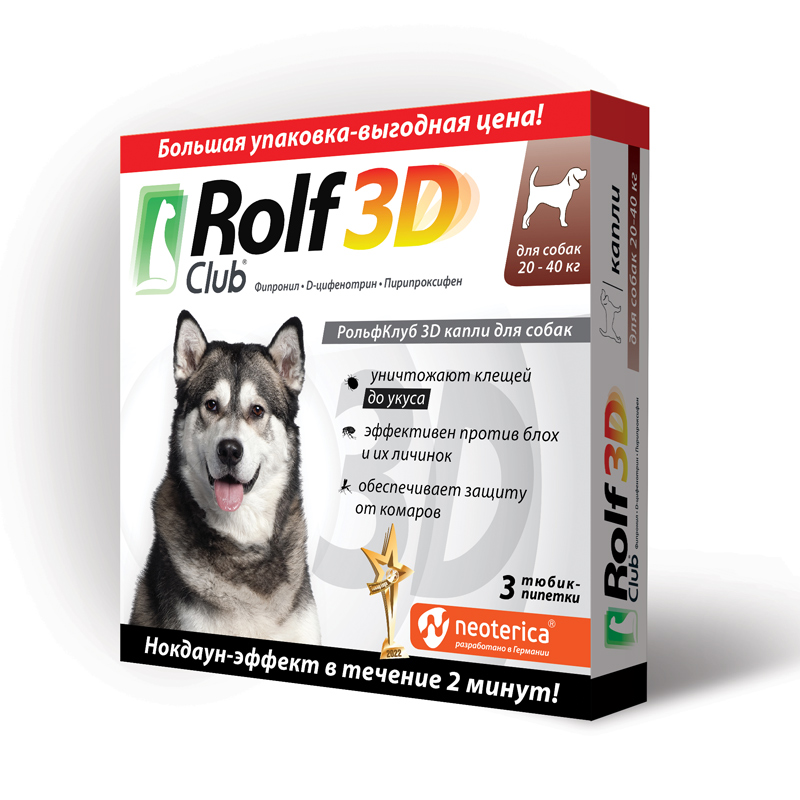 ROLF Club 3D ( Рольф клуб) для собак 20-40кг (3 пипетки) фото, цены, купить