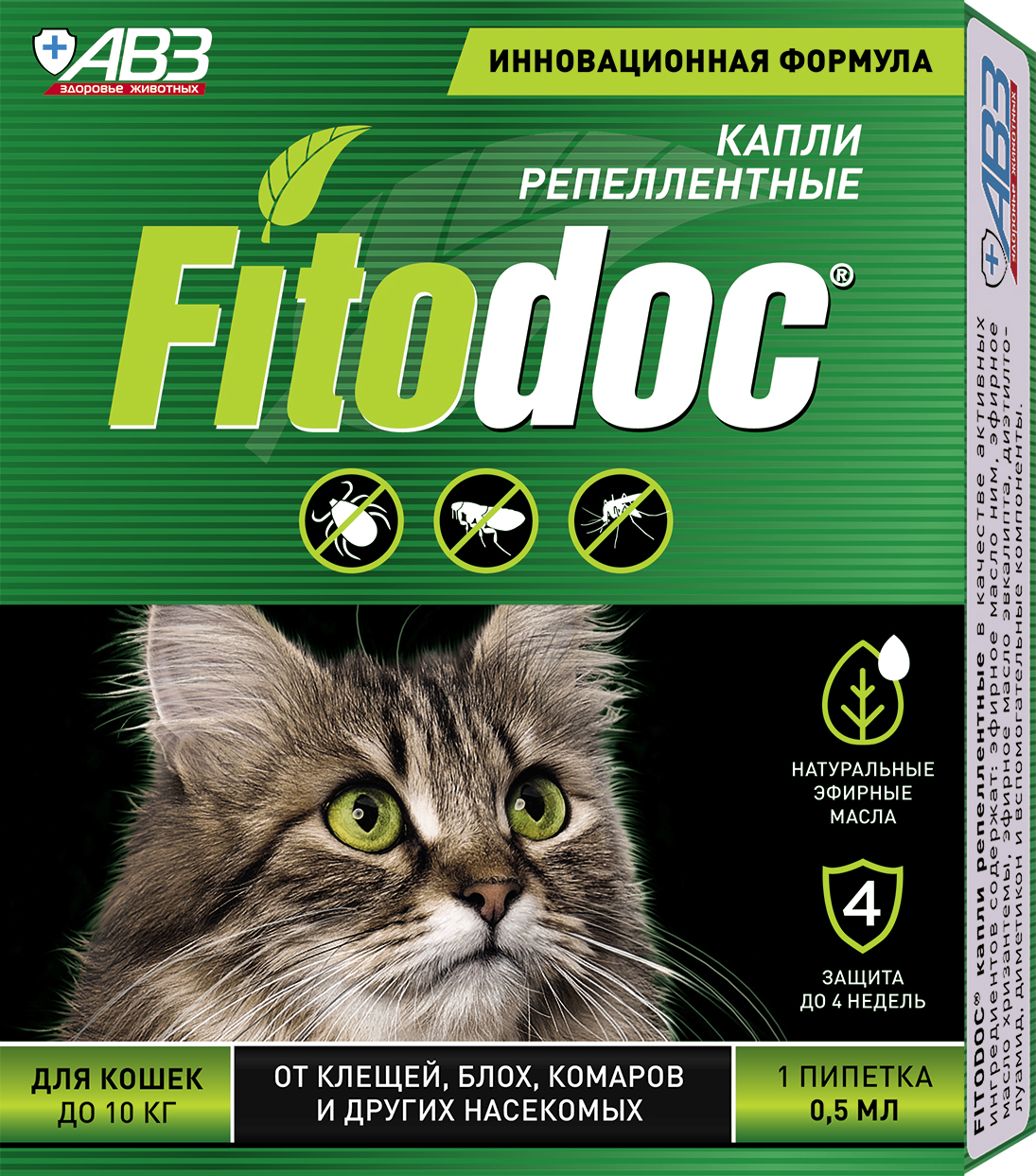 Капли FITODOC для кошек (1пип*0,5мл)  фото, цены, купить